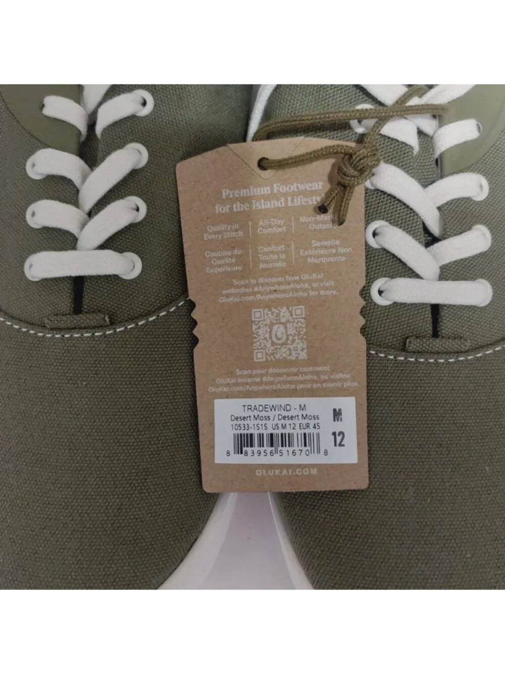 Olukai Tradewind Shoes Mens 12 Casual Lace Up Boat Beach Sneakers Desert Moss